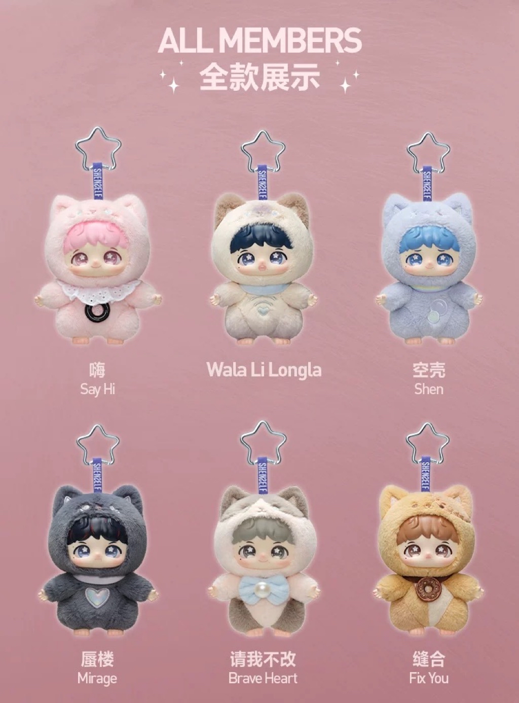 POPMART】Zhou Shen SHENSELF Series Vinyl Plush Blind Box WholeSet