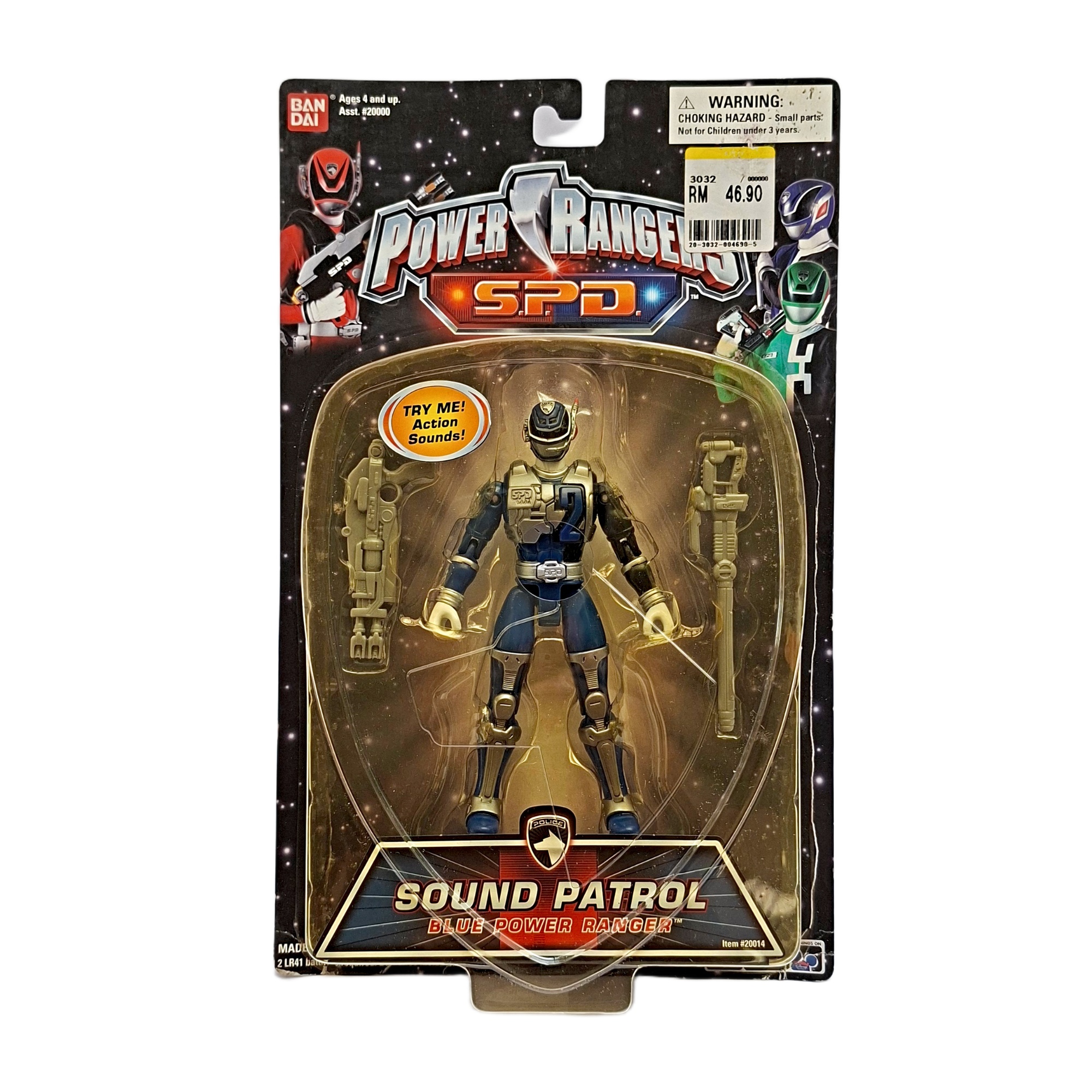 POWER RANGERS S.P.D. BLUE SOUND PATROL 150cm FIGURE BANDAI 2005 NIP (No ...
