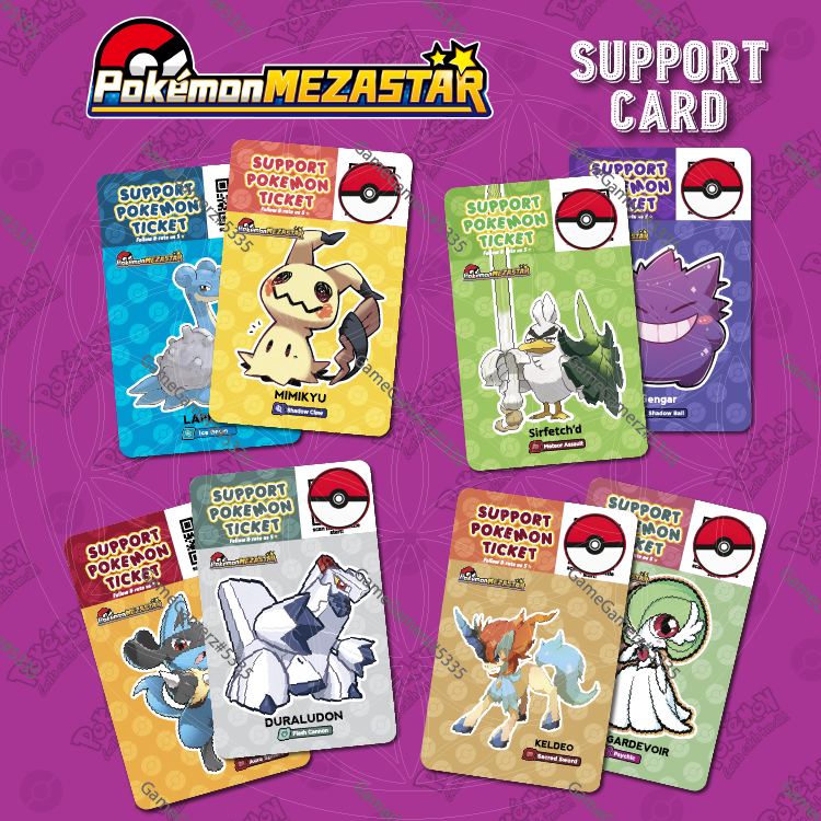 MEZASTAR | Support Card | Pokemon | PH IN HK SG MY | 100% Scan! | High ...