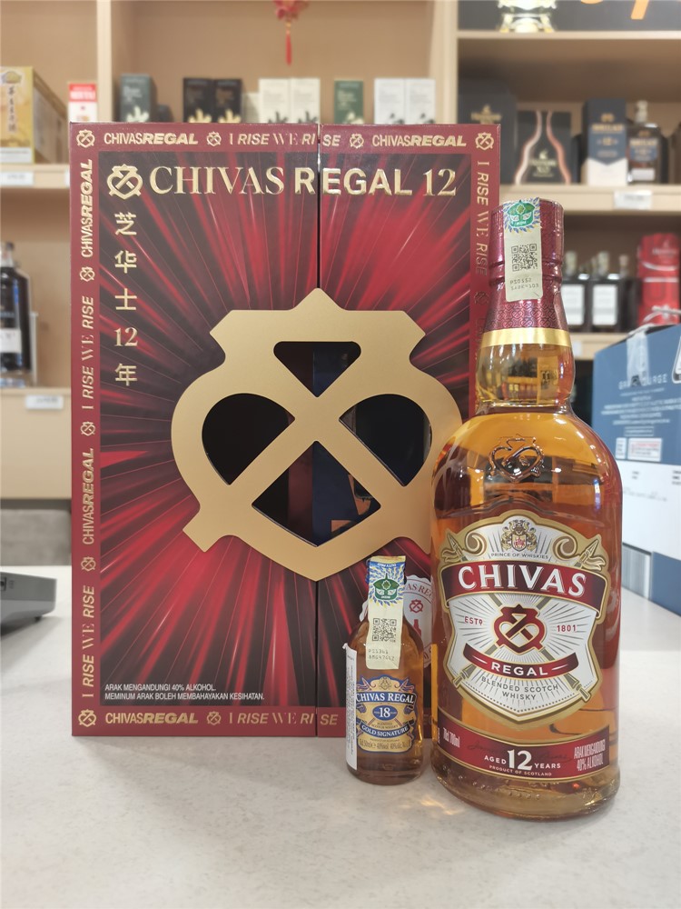 Chivas Regal 12 Yr Old Whisky 2025 Gift Set | Shopee Malaysia