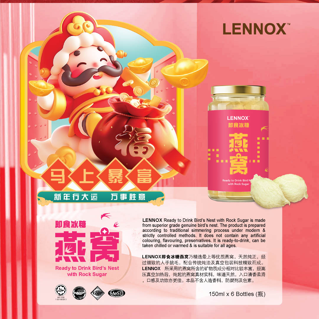 (God of Wealth 2026) Lennox Ready to Drink Bird's Nest with Rock Sugar ...