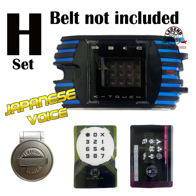 LM Brand Kamen Rider Diend Complete Form Henshin K Touch Not Included ...