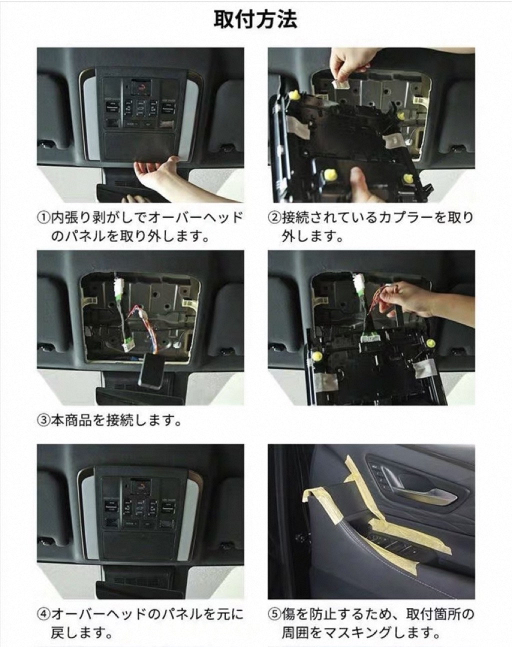 Toyota Alphard Vellfire AGH40 AH40 Driver Side Door Control Panel ...