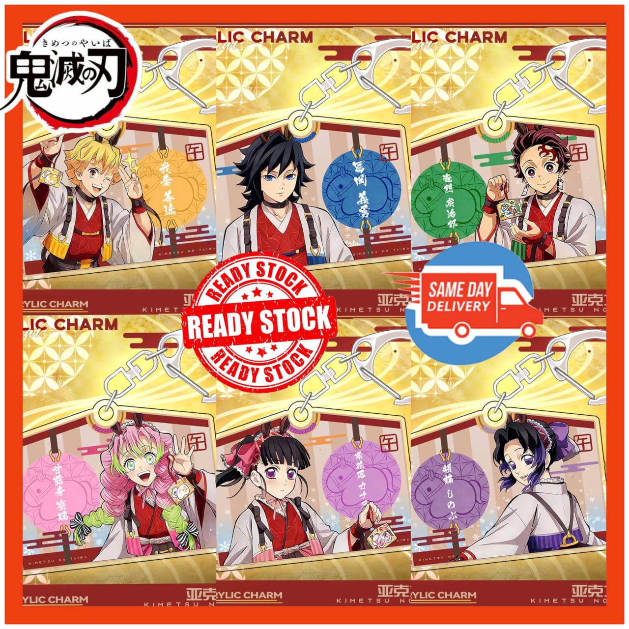 [Same Day Delivery] Demon Slayer Gantung Kunci Akrilik Acrylic Keychain ...