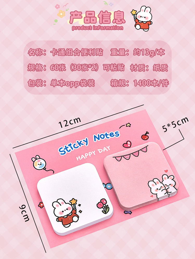 【EWW】 Cute Cartoon Sticky Note 60 sheets MEMO Pad 可爱便利贴 | Shopee Malaysia