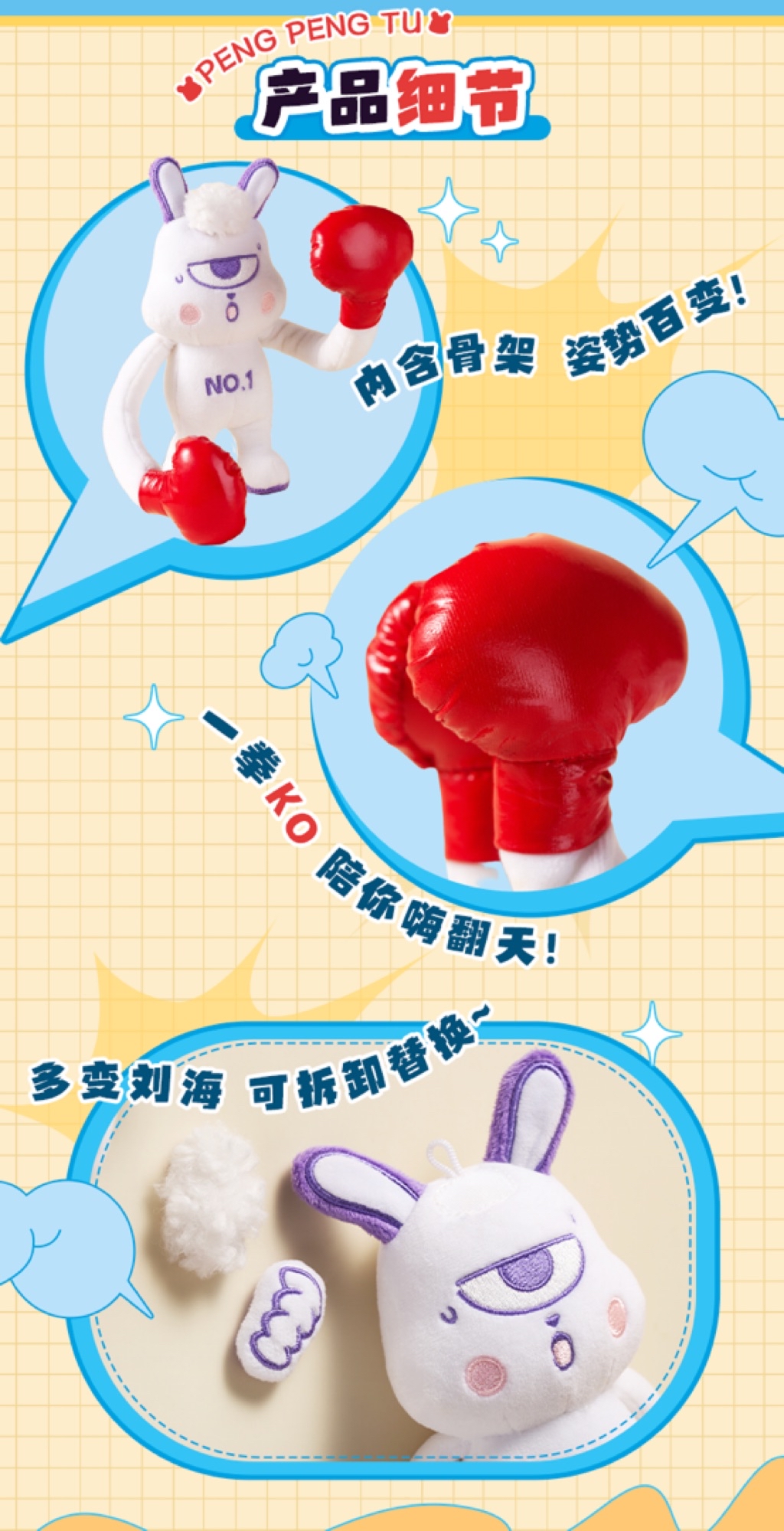 南波小兔-砰砰兔拳击公仔 No.Too Boxing Rabbit | Shopee Malaysia
