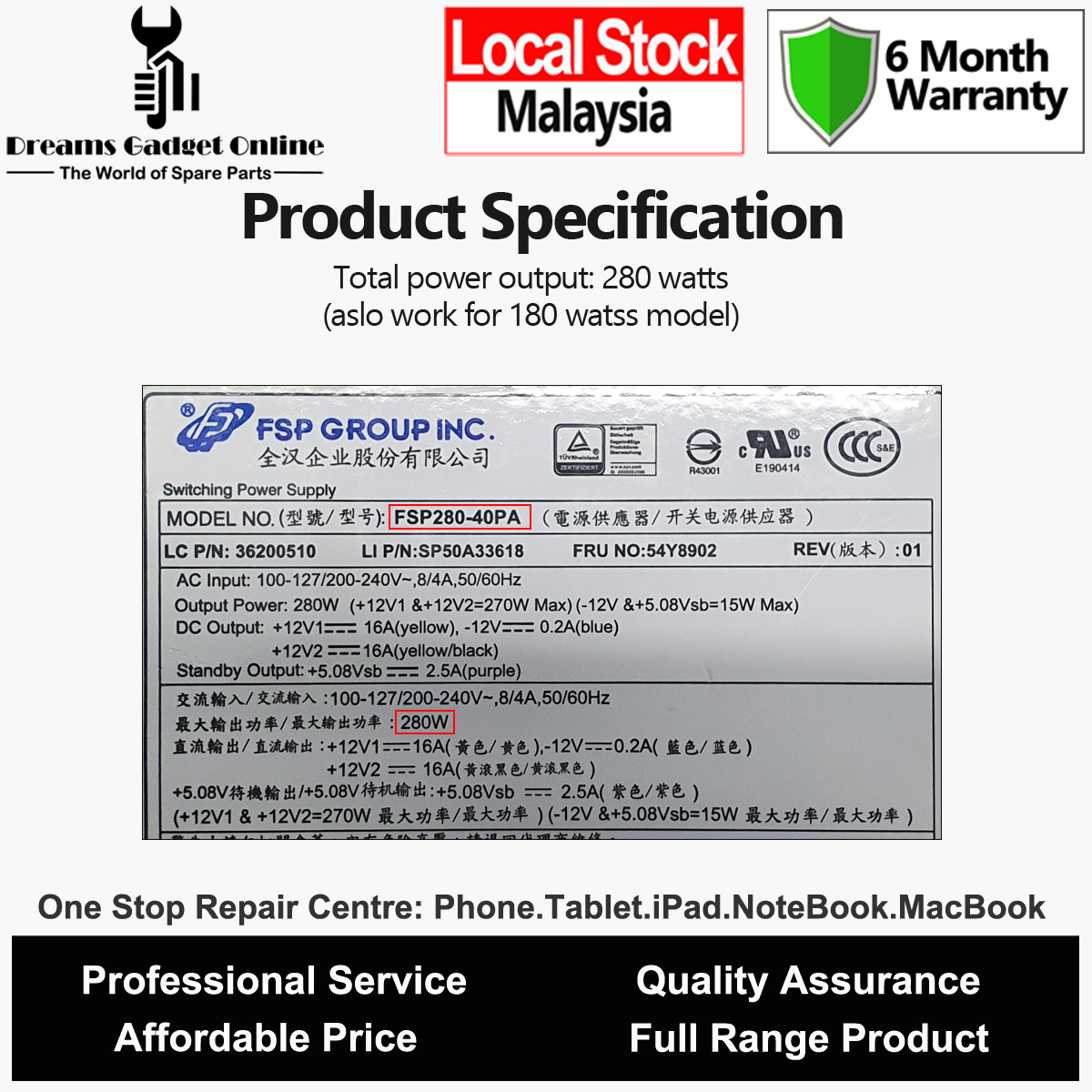 280W Fuente de alimentación LENOVO FSP280-40EPA Lenovo ThinkCentre M82