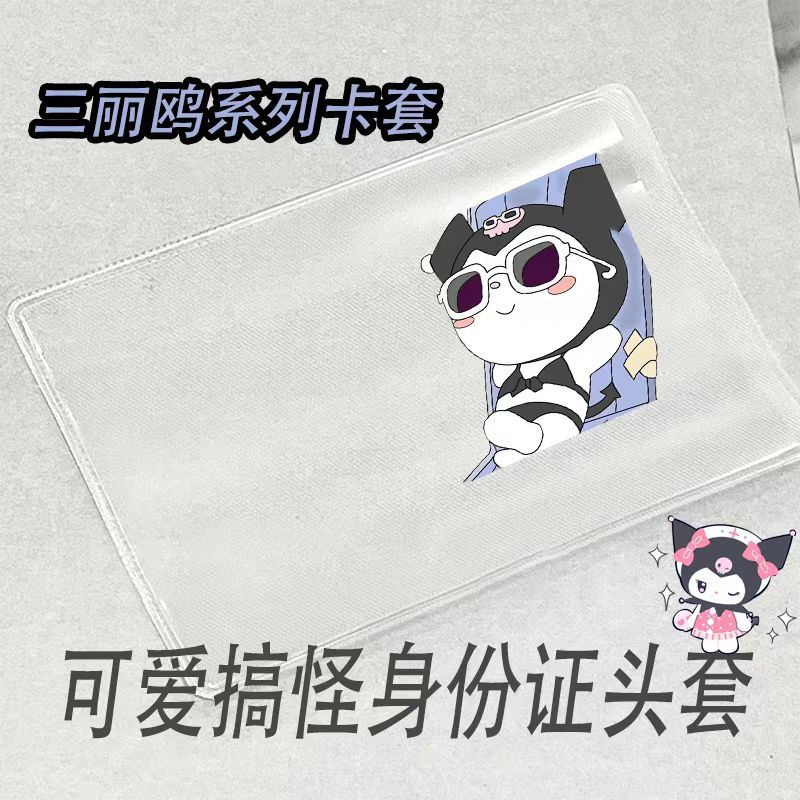 【READY STOCK】Funny Cartoon ID Card Holder｜Creative Transparent Cover ...