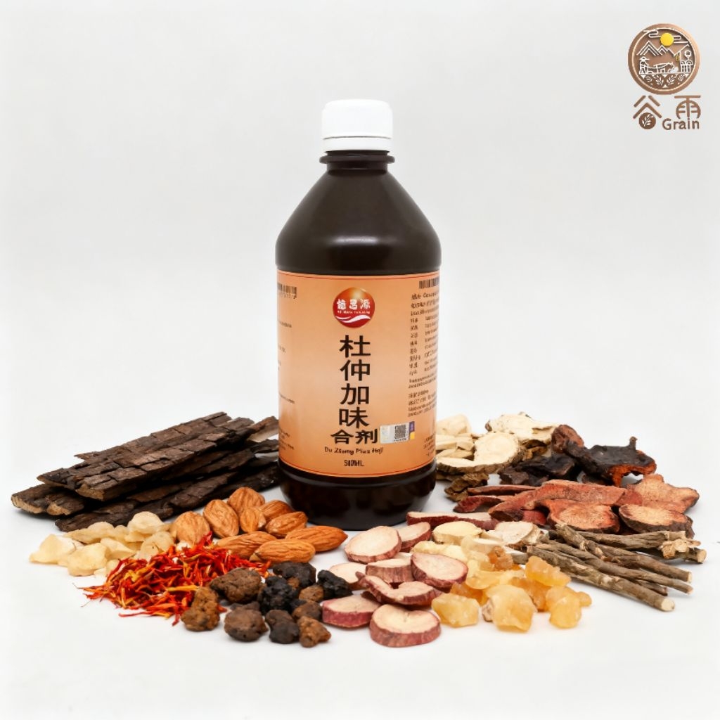 杜仲壮腰汤｜杜仲加味合剂｜补腰精｜Waist Tonic｜Du Zhong Plus Heji 500ml | Shopee Malaysia