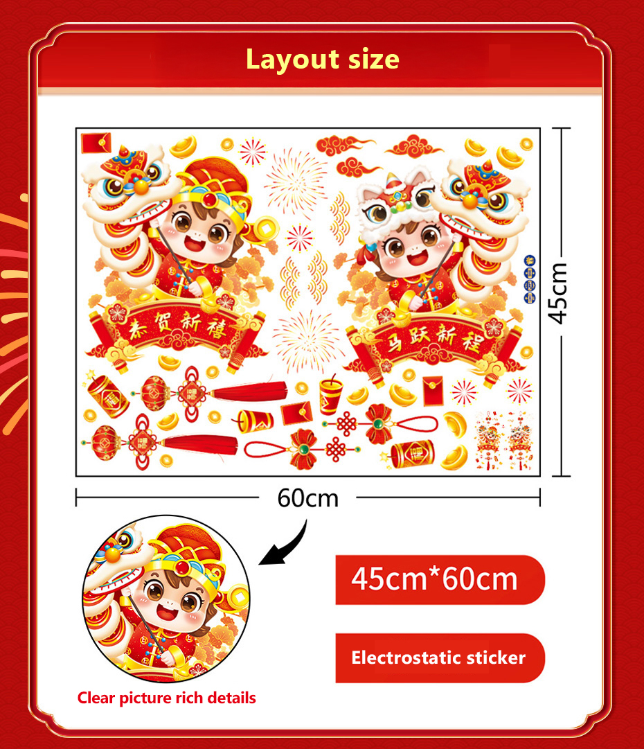 CNY Window Stickers New Year Decorations Door Wall Stickers Glass ...