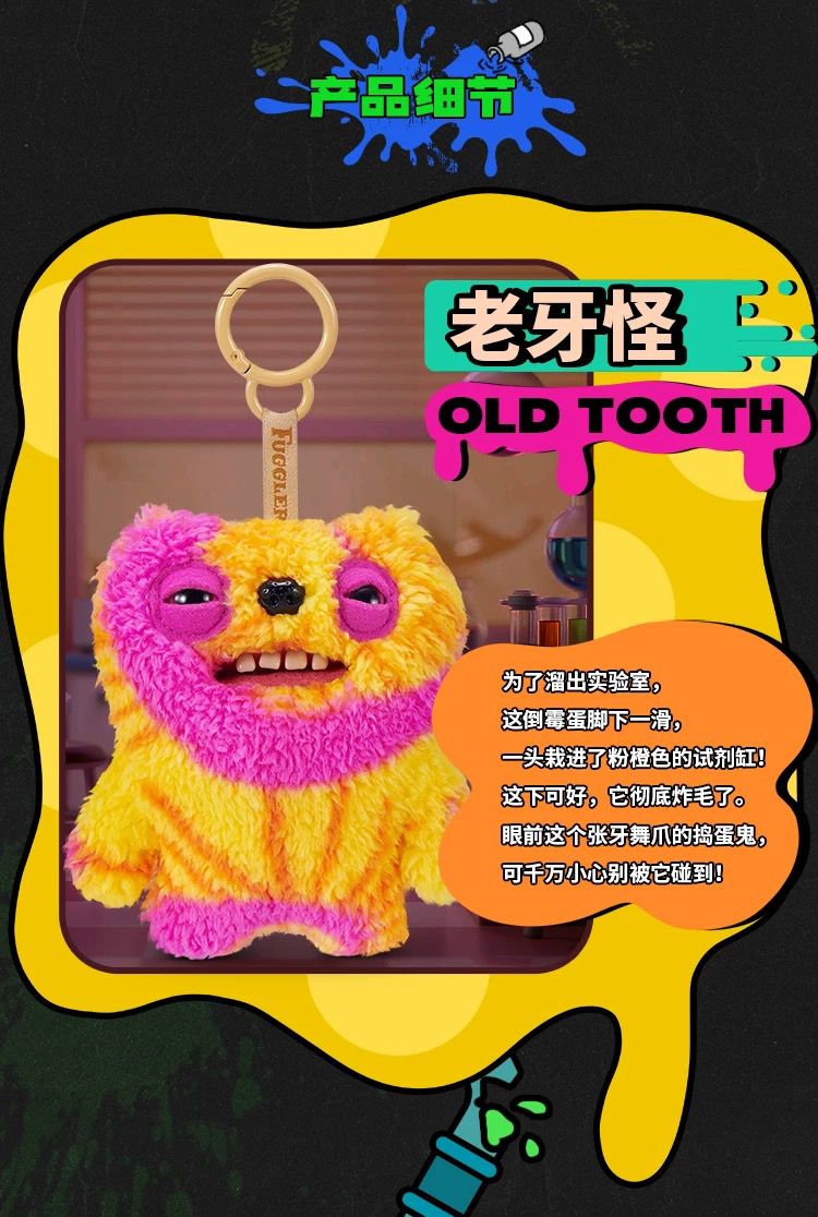 {ORIGINAL} FUGGLER 6TH SERIES FUNNY UGLY MONSTER KEYPERS BLIND BOX ...