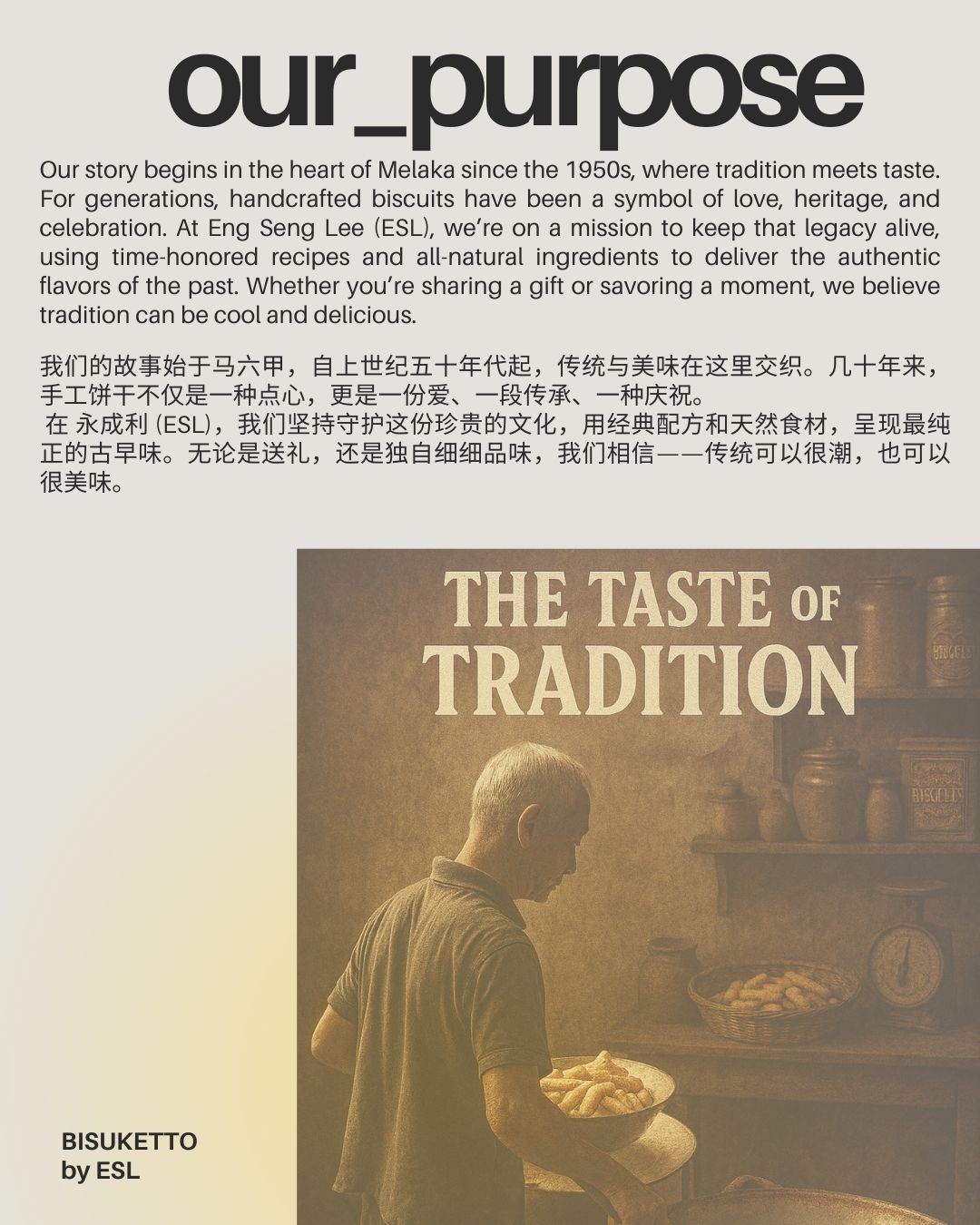 Top Seller - ENG SENG LEE 永成利 麻粩 & 米粩 / Sesame & RIce Rolls Puff ...