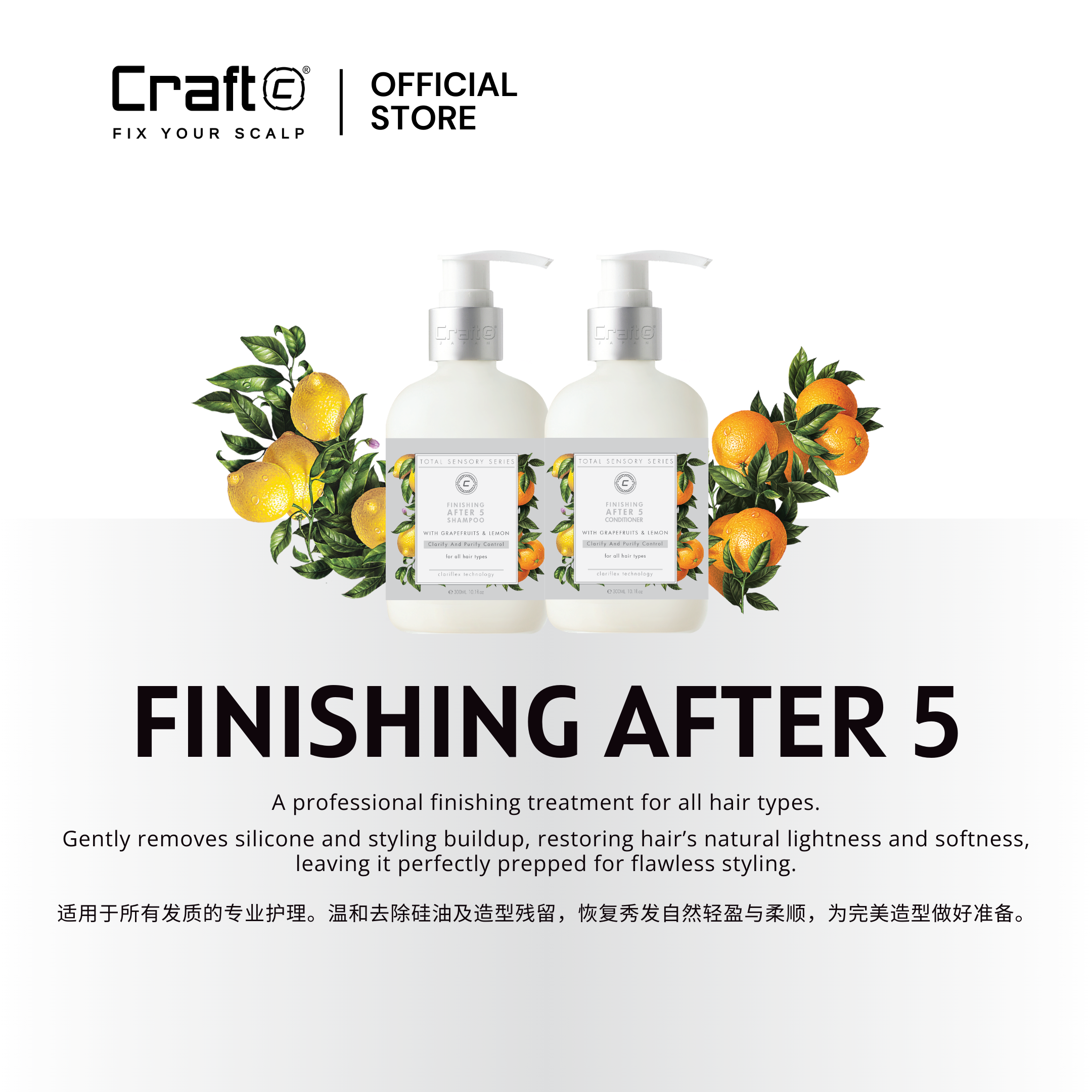 Craft Total Sensory Finishing After 5 Shampoo (300ml) | Shopee Malaysia