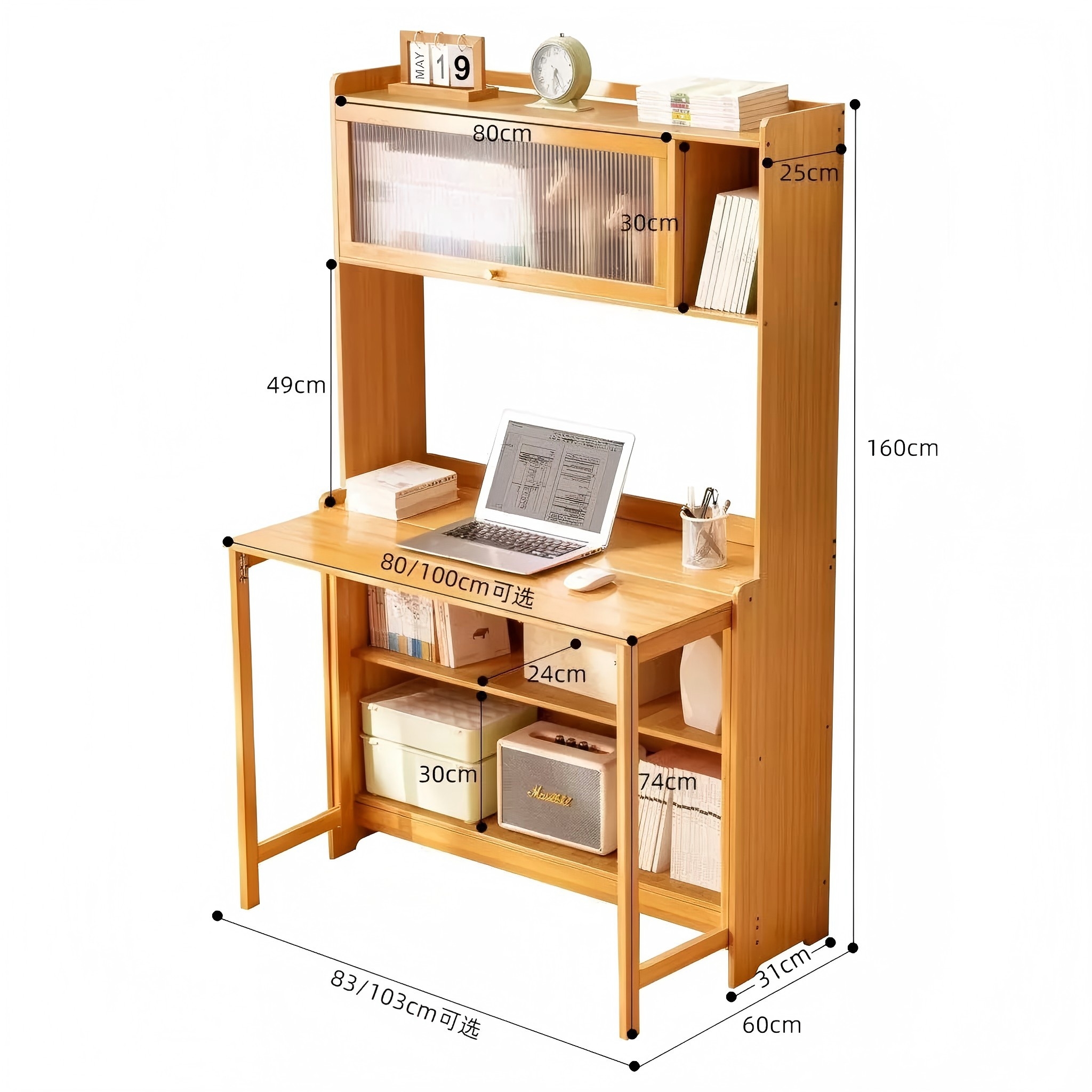 LULU Folding Study Table Meja Belajar with Cabinet Computer Table ...