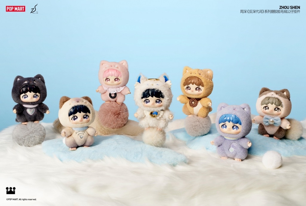 POPMART】Zhou Shen SHENSELF Series Vinyl Plush Blind Box Soft