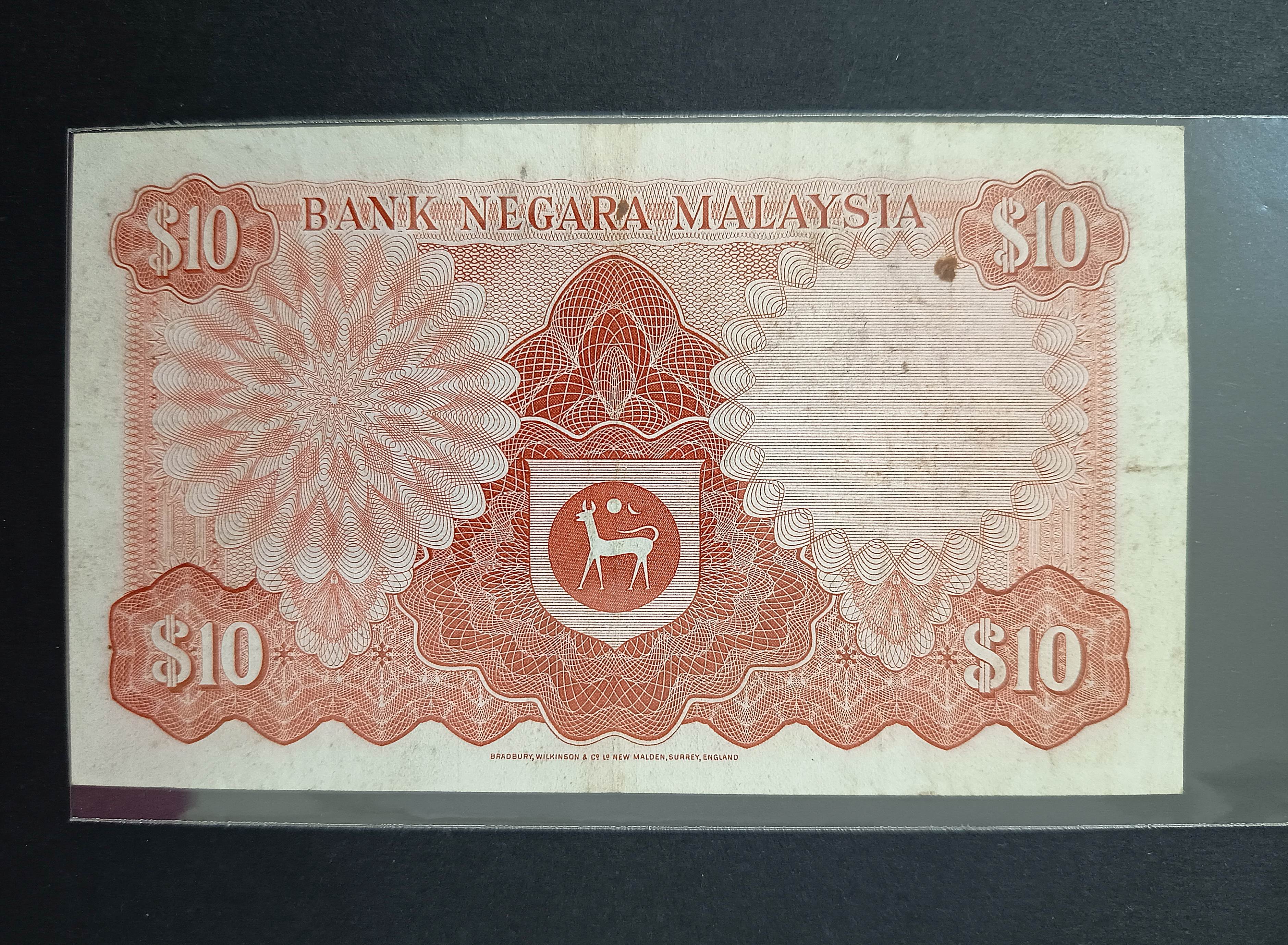 Malaysia Old Banknote 3rd Series issued With Ismail Sign RM 10 Prefix E ...