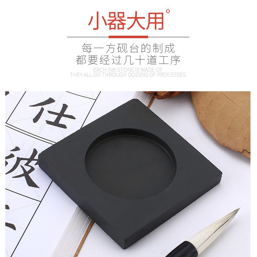 Chinese Ink Pad Writing China Ink Pad 墨砚 带盖砚台 学生通用书法墨砚 #8cm #2377 ...