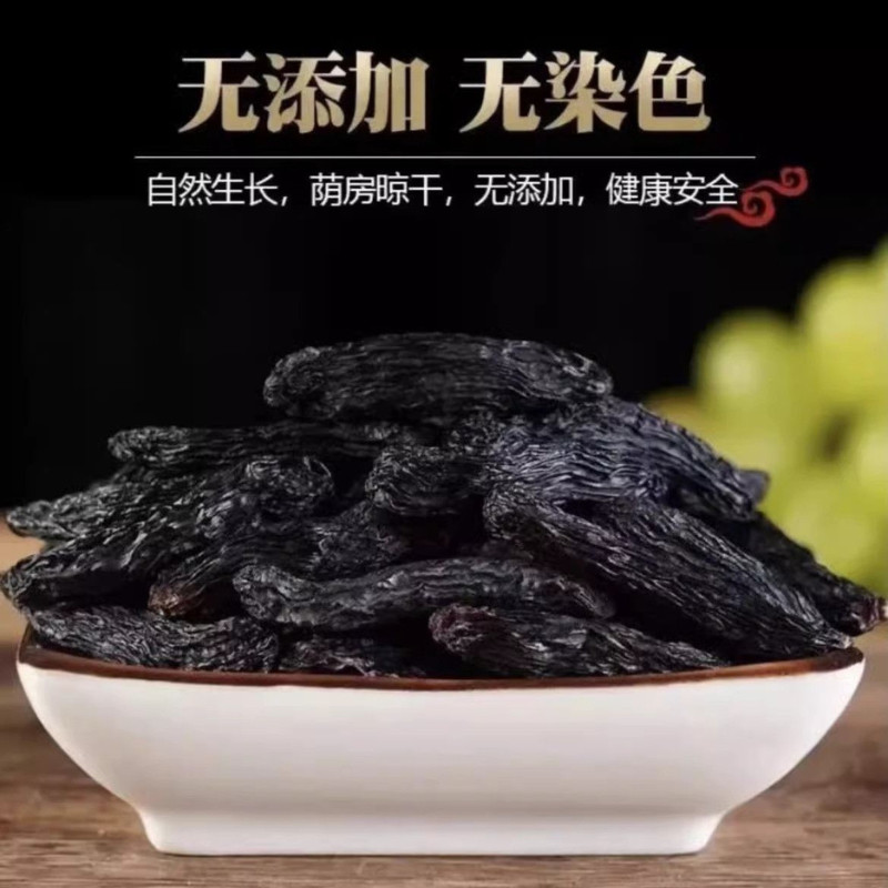 [仁爱] 蓝宝石葡萄干 | Sweet Sapphire Raisins | Kismis Nilam【250Gram】 | Shopee ...
