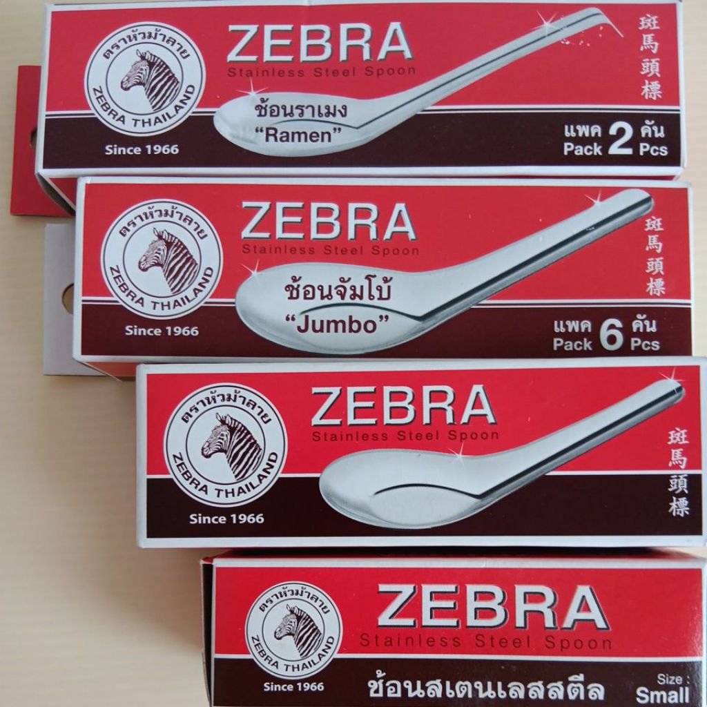 Zebra spoon/stainless steel dari Thailand | Shopee Malaysia