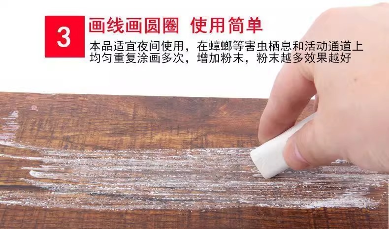 Cockroach Chalk Pen Insecticide Pest Control Killer Powder Kapur Lipas ...