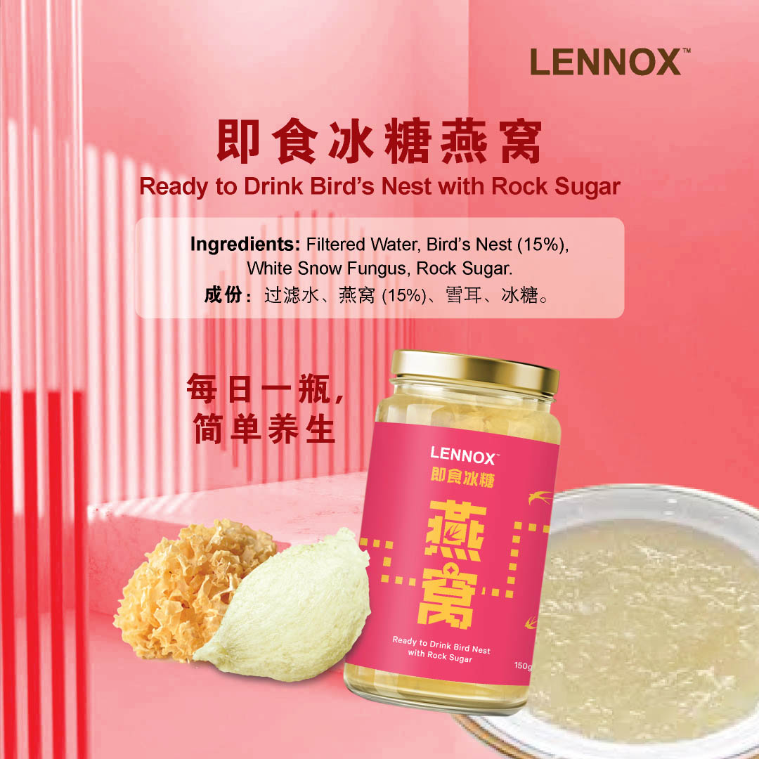 (God of Wealth 2026) Lennox Ready to Drink Bird's Nest with Rock Sugar ...