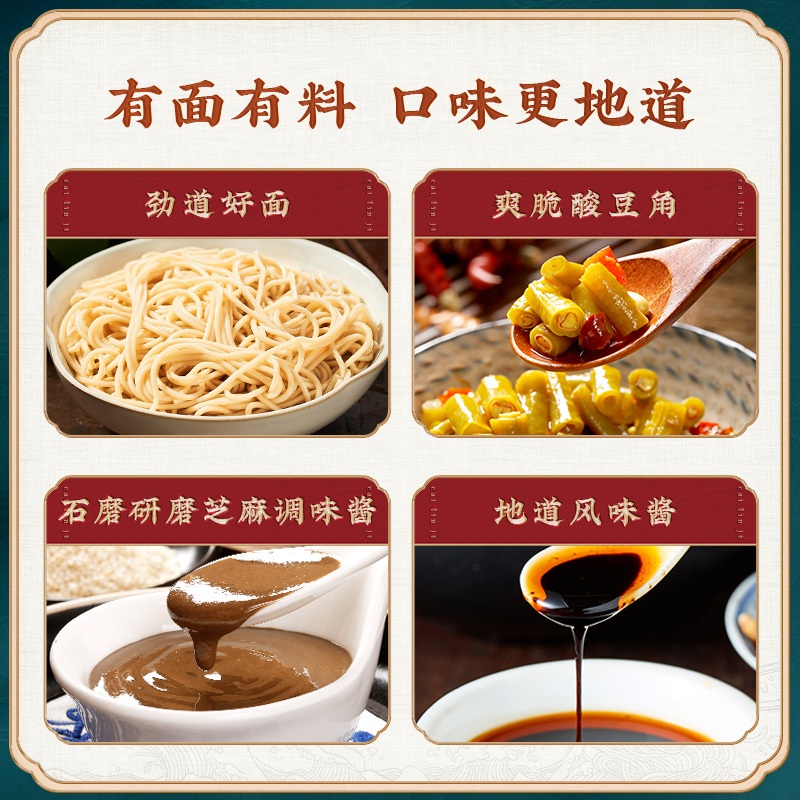 Wenbo Mi Segera Cai Lin Ji Dry Mixed Spicy Hot Noodle Chinese Instant ...