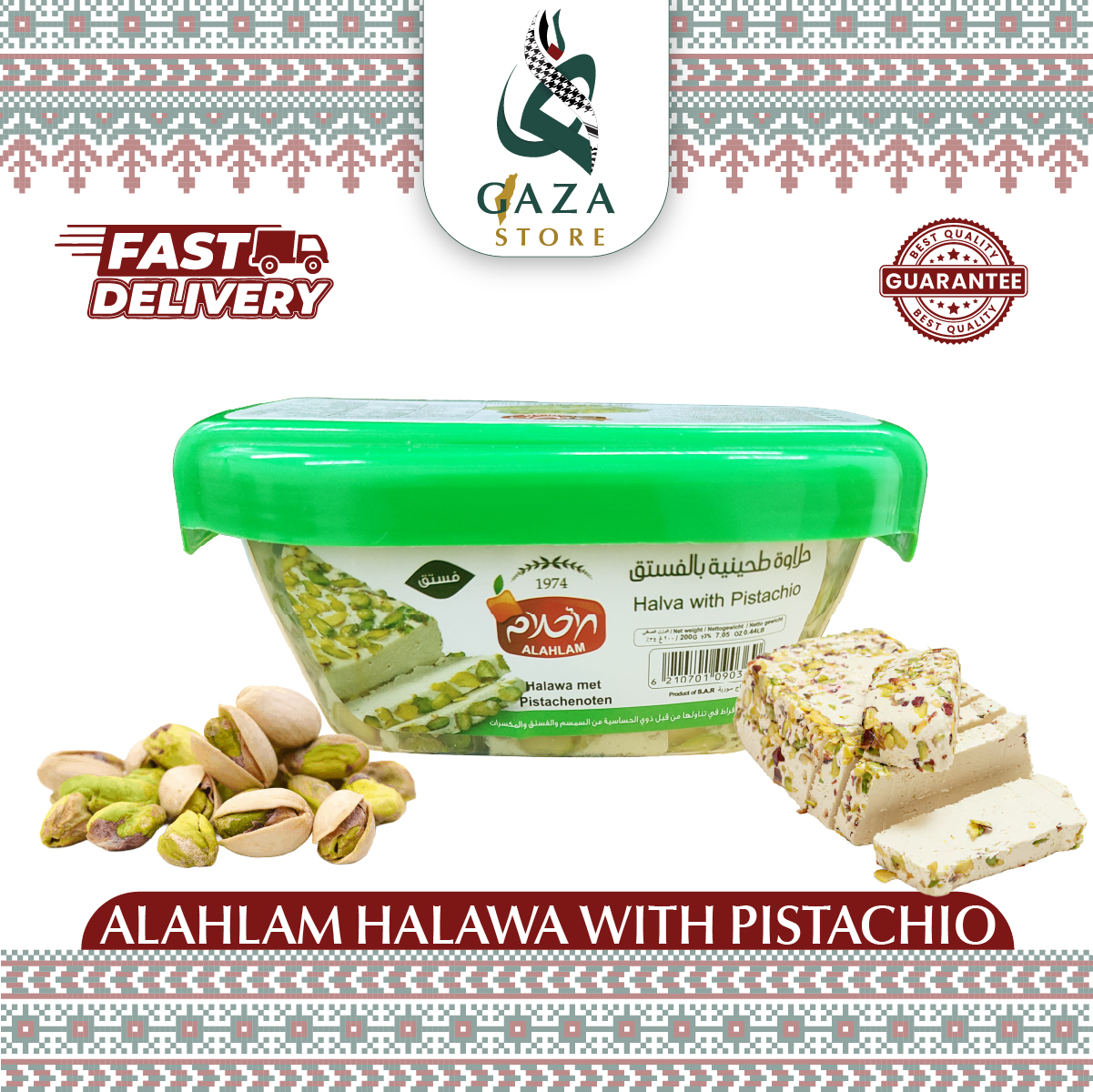 ALAHLAM PREMIUM SYRIAN HALAWA / HALVA SPREAD | Original Halva with ...