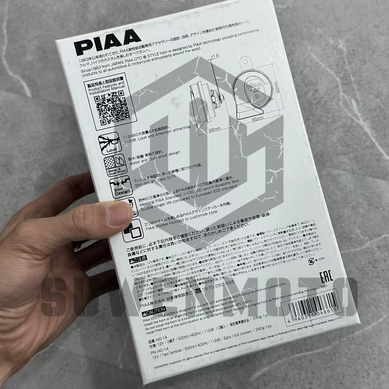 1SET 12V Piaa Oto Style Horn Kereta Horn Dual Tone Horn 400Hz 500Hz HO ...