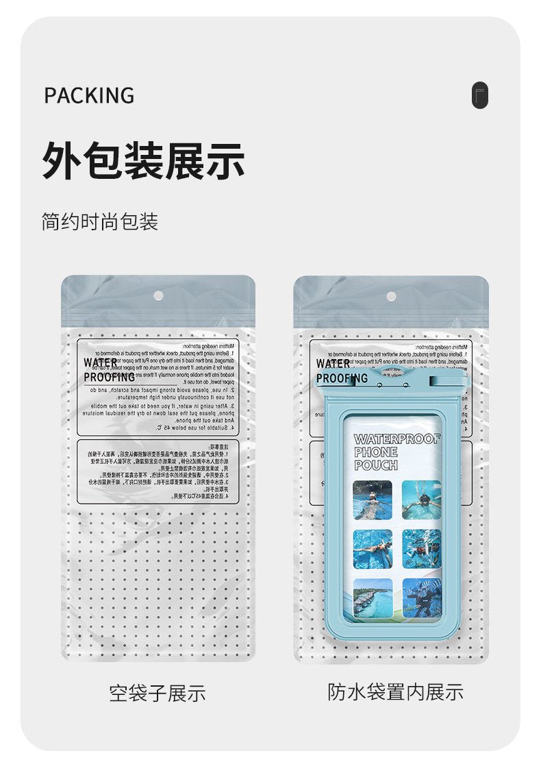 TPU transparent waterproof bag, suitable for mobile phones, banknotes ...