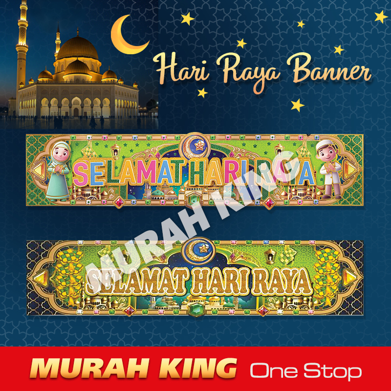 Hari Raya Banner Hari Raya Decoration Hari Raya 2026 Door Long Banner ...