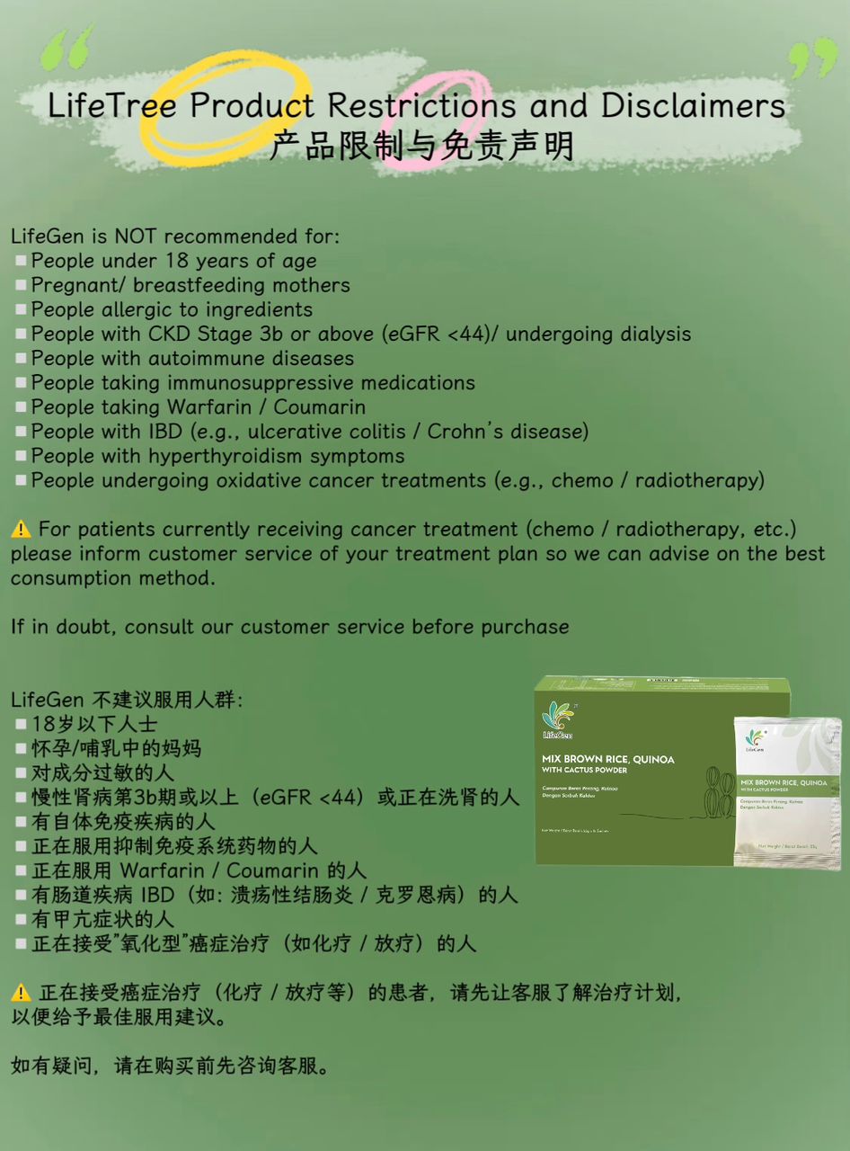 🥳Lifetree Product 产品 (30包/盒)🔥 | Shopee Malaysia