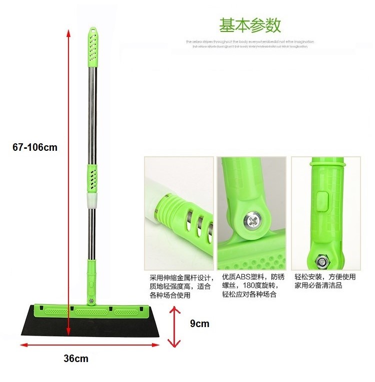 Squeegee Windshield Glass Wiper Floor Cleaner Water Remover Scraper ...