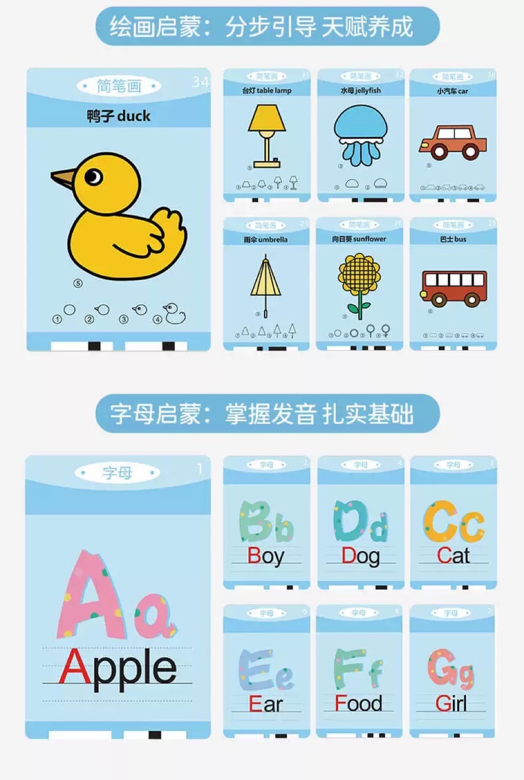 【识字必买】 学写字 ️画画 安静板 发声学习机 幼儿玩具 Montessori 乐乐鱼 品质保证 Chinese writing ...