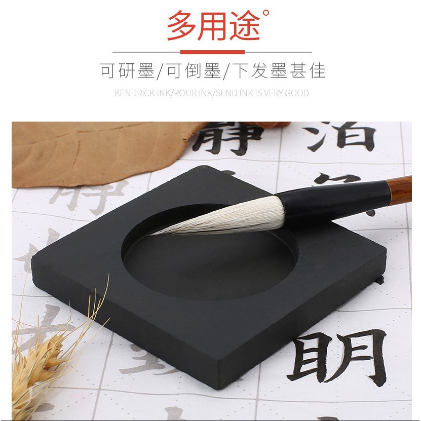 Chinese Ink Pad Writing China Ink Pad 墨砚 带盖砚台 学生通用书法墨砚 #8cm #2377 ...