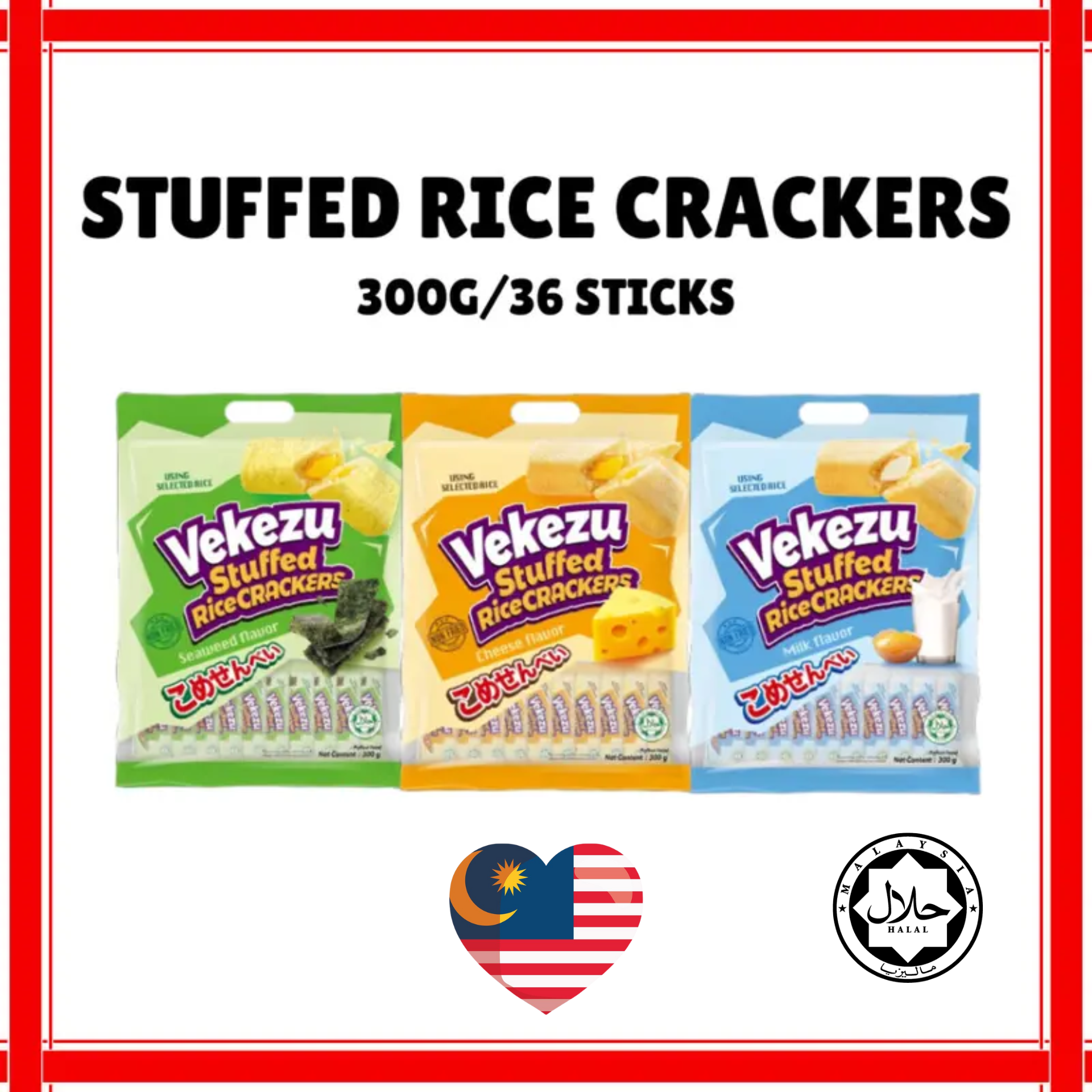 (Halal)Special Promotions Vekezu Stuffed Rice Crackers Snacks Seaweed ...