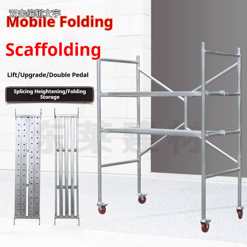 New Folding Scaffolding Multifunctional Portable Lift Platform 脚手架 ...