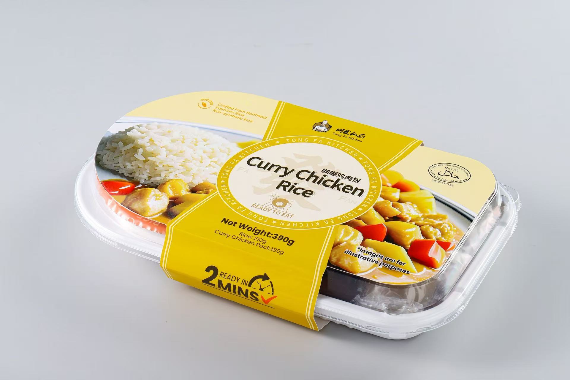 Tong Fa Kitchen Curry Chicken Meal Halal Microwaveable ( Carton of 16 ...
