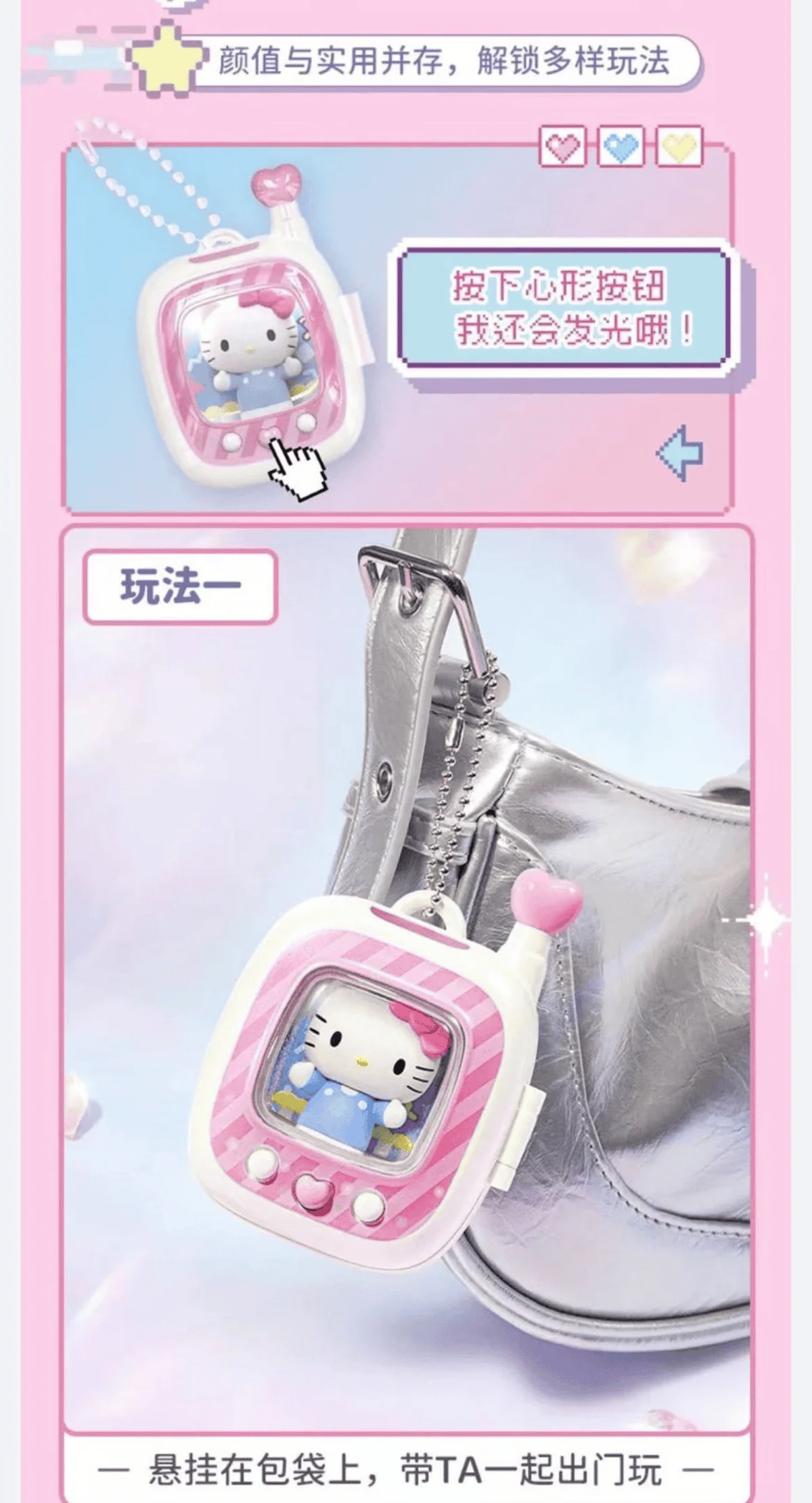 Original Sanrio Characters Pocket Elf Series Blind Box Pendant ...