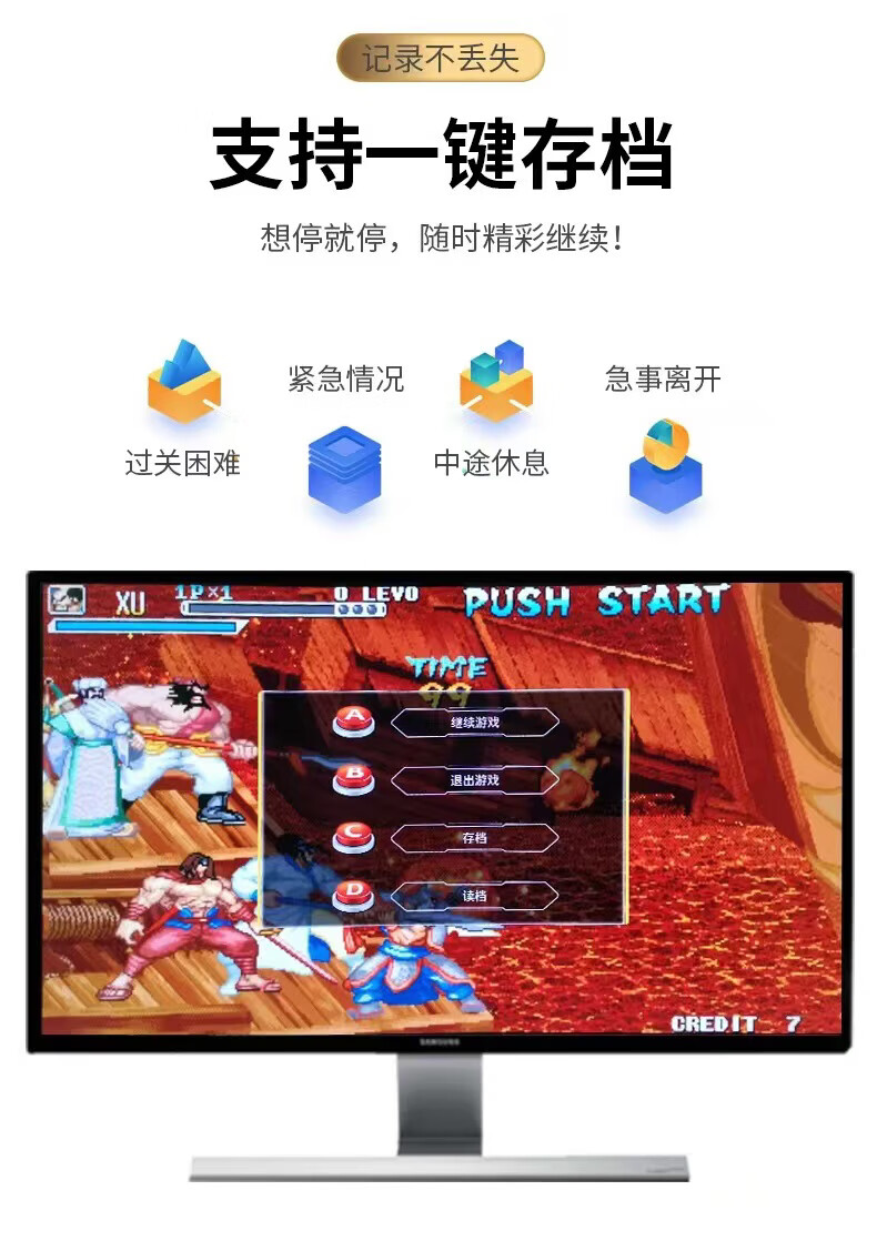 Home Game Machine 3D Pandora-WIFI
