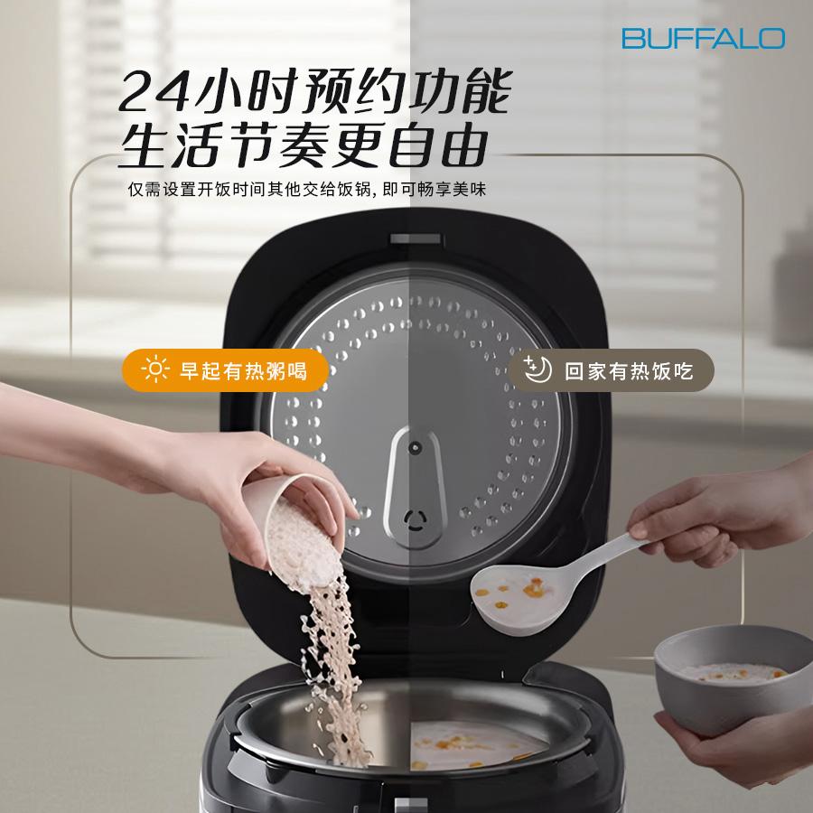 Buffalo IH 1.8L Smart Rice Cooker KW95 | Shopee Malaysia