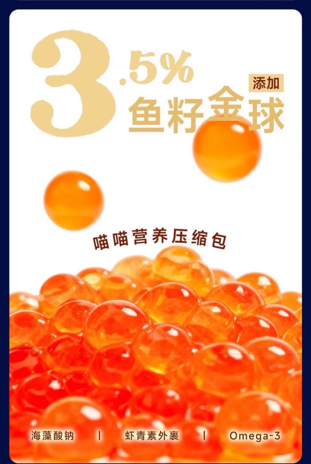 FurryTail 尾巴生活 Fish Roe Lava Complete Balanced Cat Canned Food 鱼籽流心主食餐盒 ...