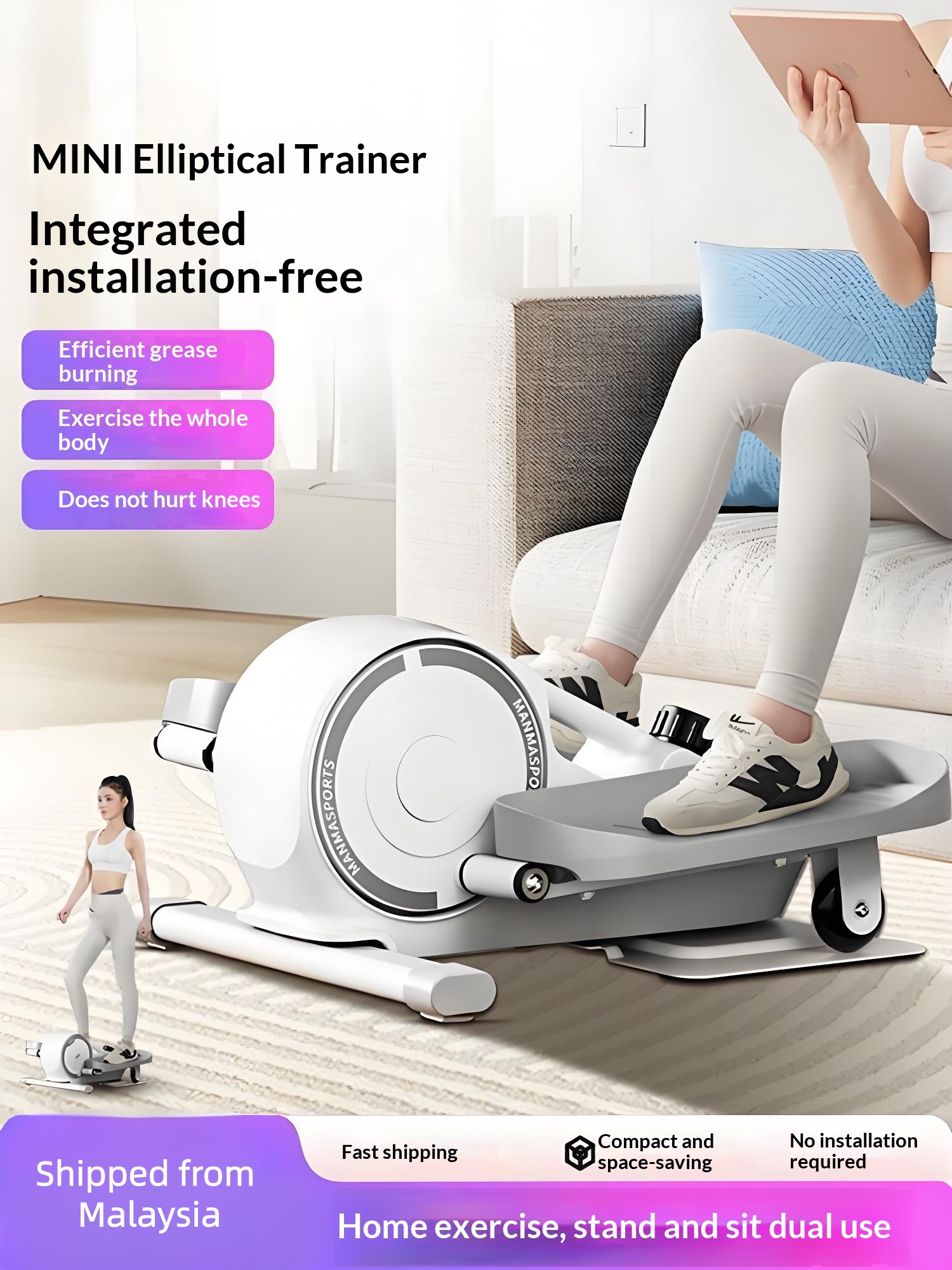 Mini Elliptical Trainer Home Multifunctional Foot Pedal Machine Shaping ...