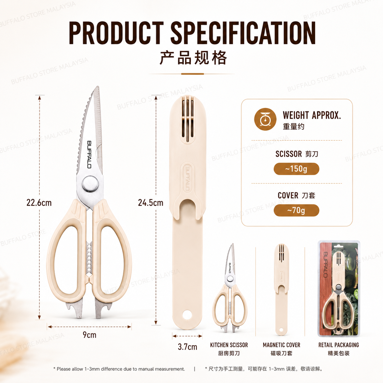 BUFFALO Kitchen Scissor Stainless Steel Scissor With Magnet Cover ...