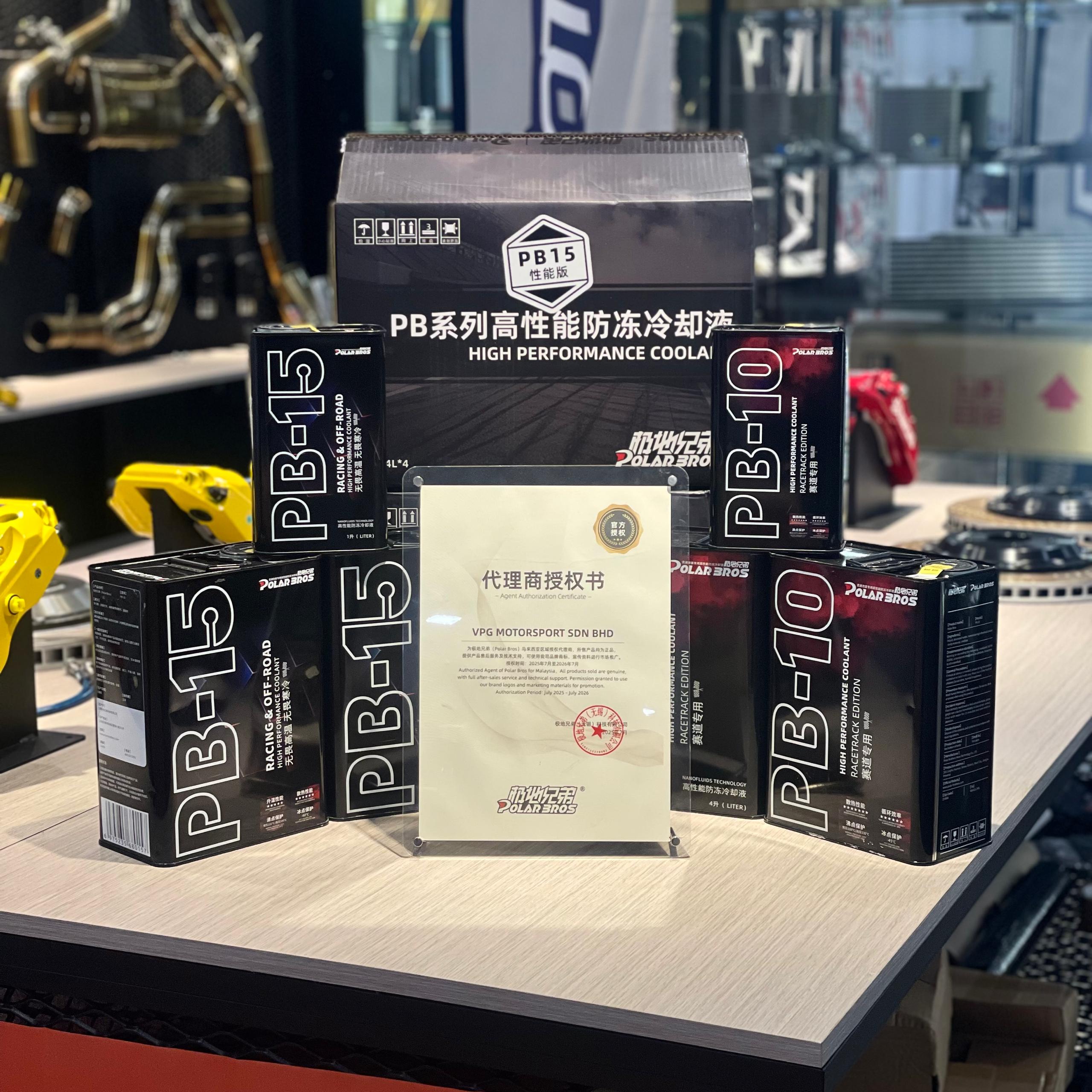 POLAR BROS PB15 RACING COOLANT (4L) (1L) | Shopee Malaysia