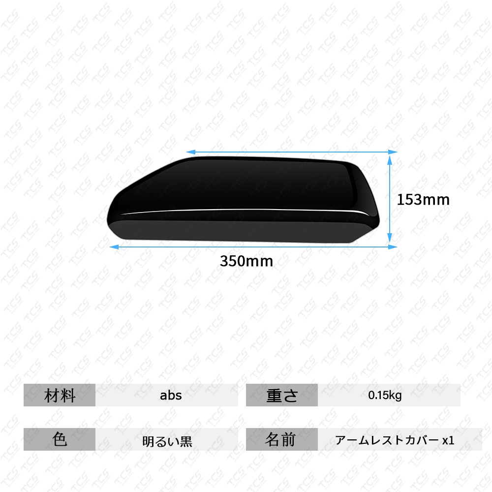 TCS NEW PERODUA ALZA 2022-2026（LOW SPEC) ARMREST CONSOLE BOX FRAME ...