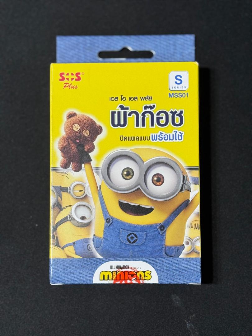 SOS Plus Minions Wound Dressing Teddy Bear Plaster (S Series MSS01 ...