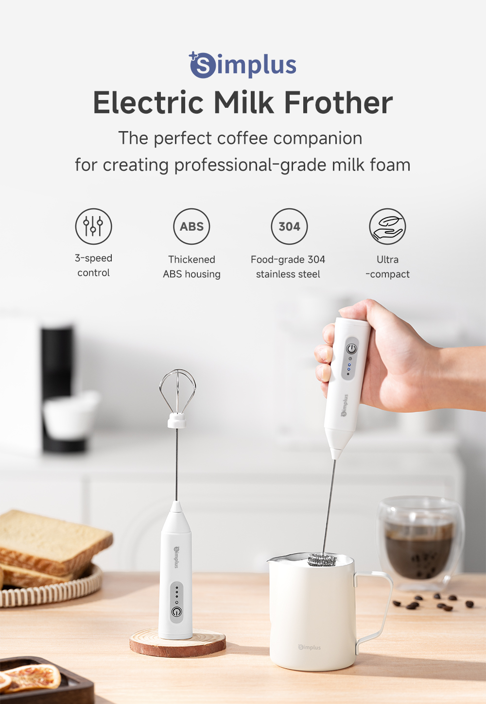 【New Launch】Simplus Wireless Electric Milk Frother & Egg Whisk丨Long ...