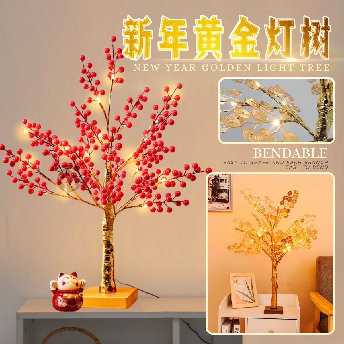 新年黄金灯树 CNY 60CM Money / Red Fruit LED Tree Lamp Lucky Money Tree Lamp ...