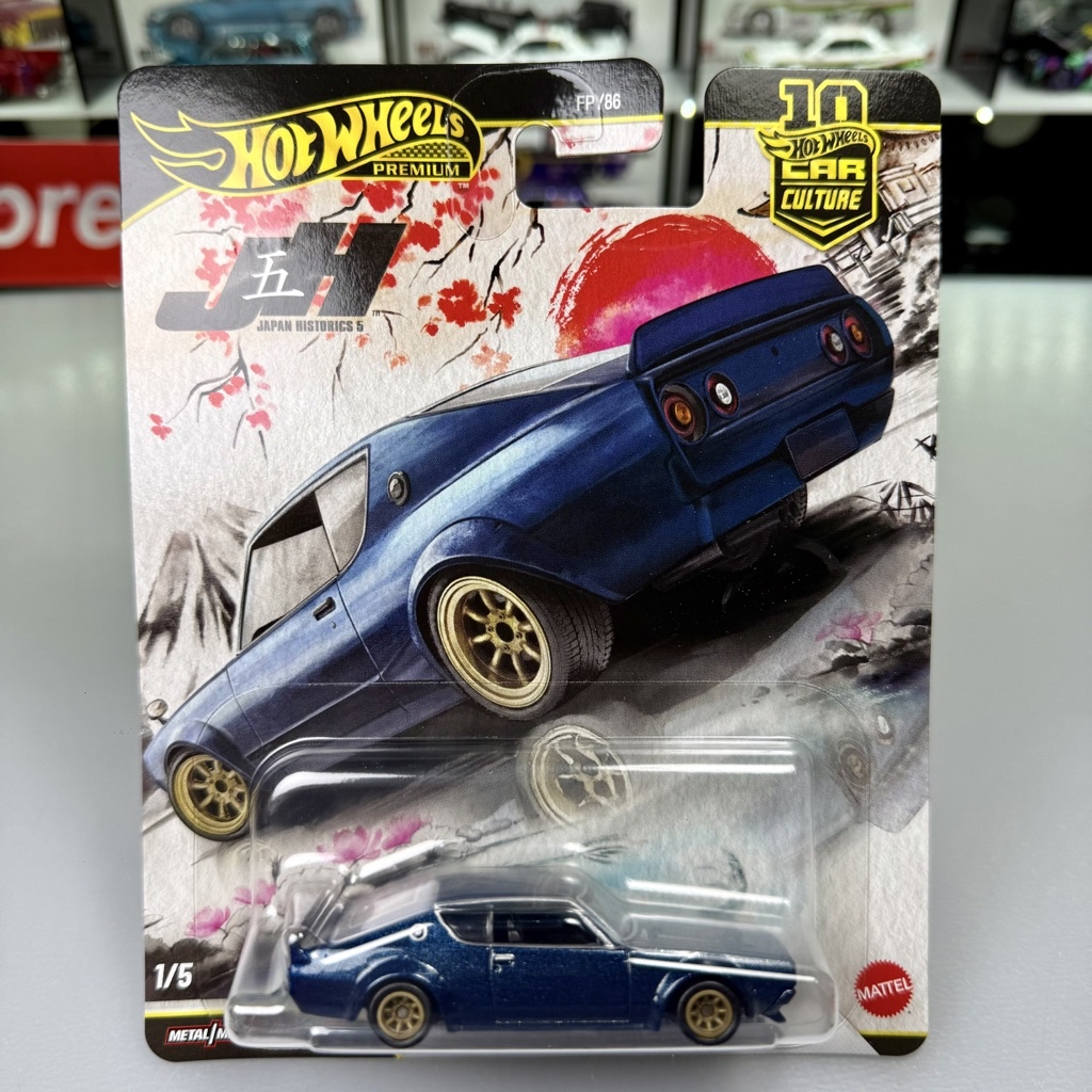 Hot Wheels JH5 Nissan Skyline 2000GT-R LBWK | Japan Historic 5 JDM Rare ...