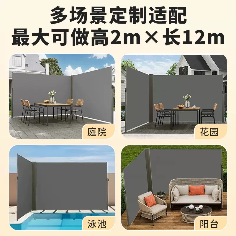 Concealed screen, private screen, obstructed view, retractable screen ...